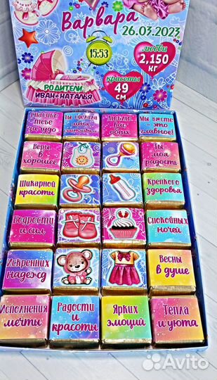 Подарок любимой за дочку 2в1