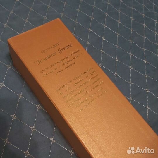 Неувядающая золотая роза. Ручная работа