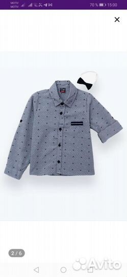 Костюм новый