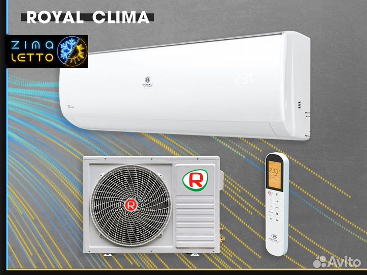 Кондиционер Royal Clima RC-GL22HN
