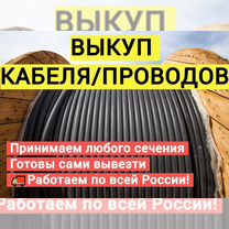 Кабели ввг ппг кг 5х25 5х50 5х70 5х95 5х120 5х240