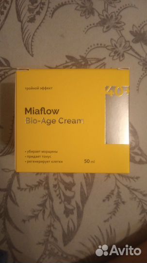 Крем для лица новый омолаживающий Miaflow