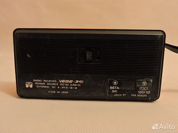 Радиоприемник 