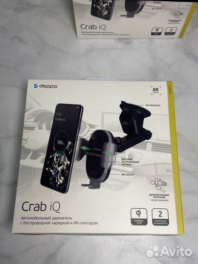 Держатель классный