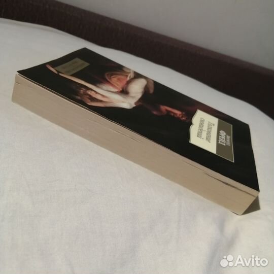 Зигмунд Фрейд. Толкование сновидений