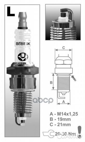 Свеча зажигания super forte LOR15YC (1289) LOR1