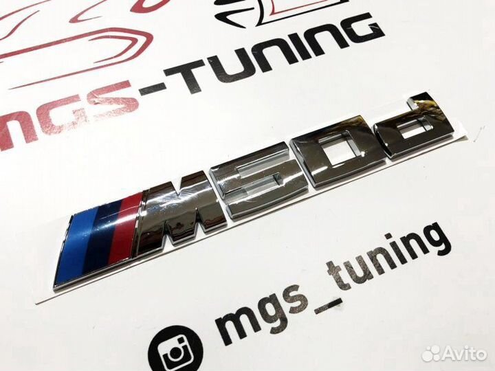 Шильдик на крышку багажника BMW M50d Хром