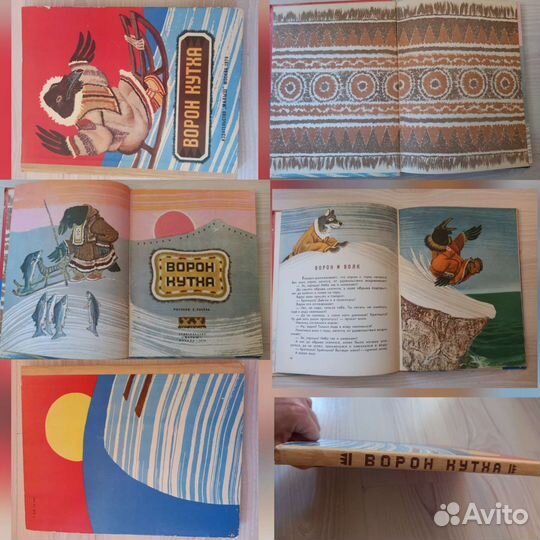 Букинистические книги