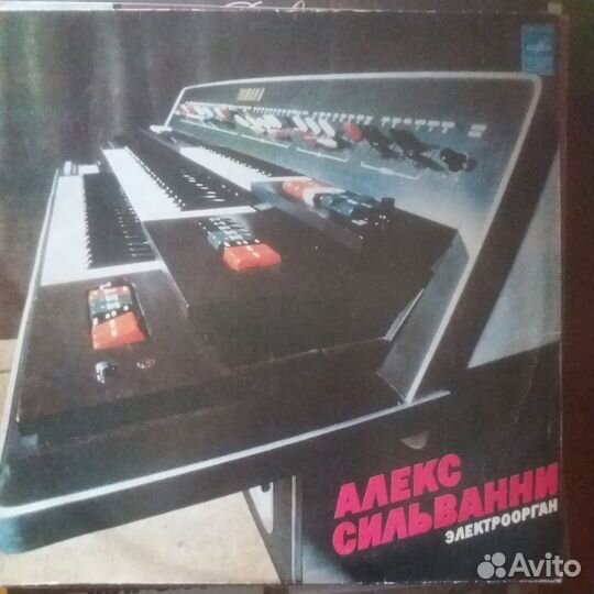 Виниловая пластинка