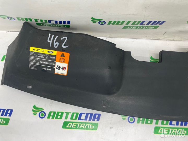 Накладка замка капота передняя Ford C-Max минвен