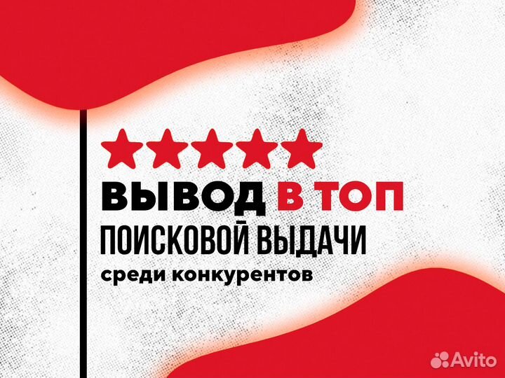 Продвижение бизнеса на Яндекс картах