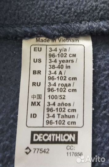 Флисовая кофта decathlon на молнии 96-102см (3г)