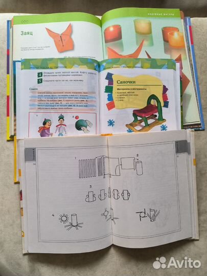 Книга оригами и поделки