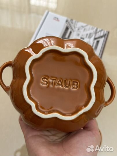 Staub тыковка