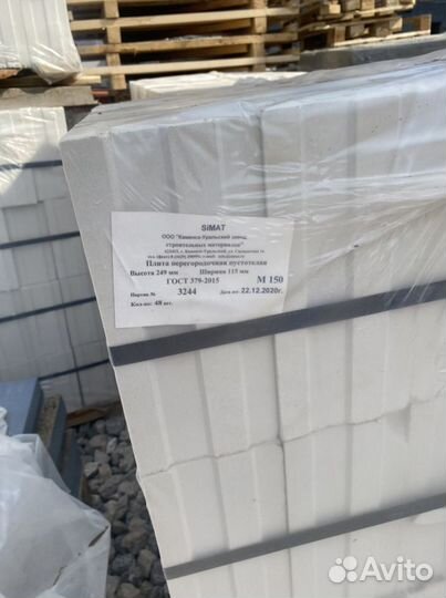 Силикатный блок