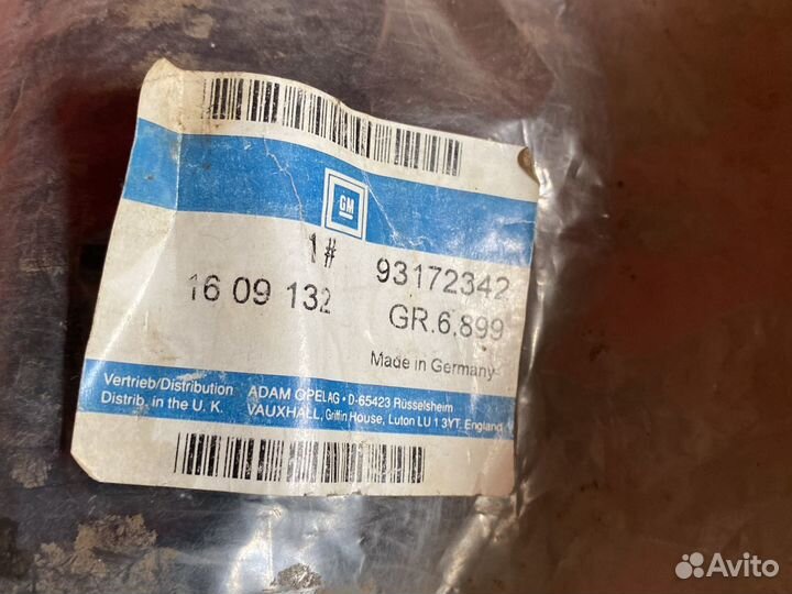 Opel Vectra C Пыльник рулевой тяги