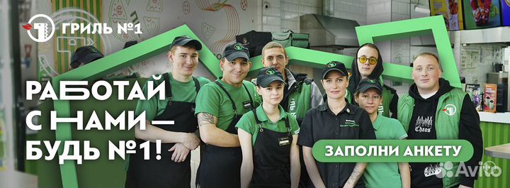 Уборщик помещений