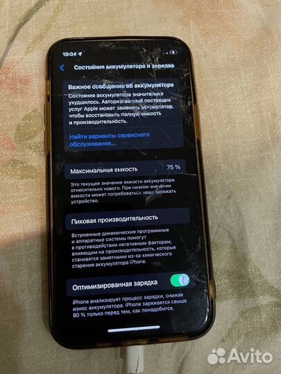 iPhone 11 Pro, 64 ГБ