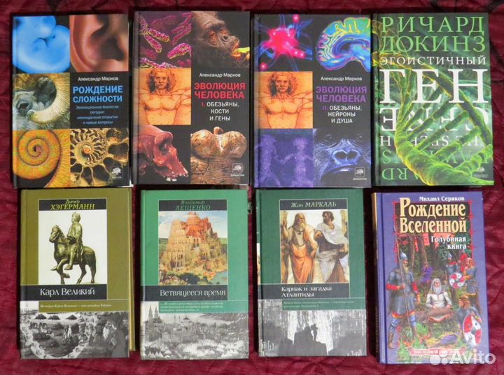 Продам книги разные (история, биология)