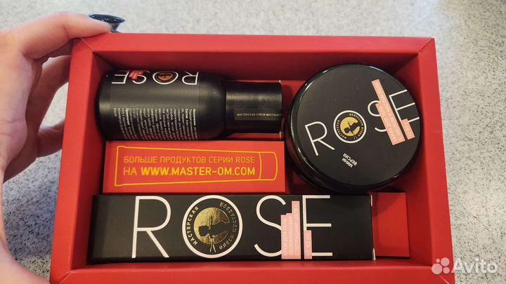 Подарочный набор мини-средств Олеси Мустаевой rose