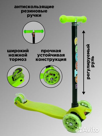 Самокат детский новый