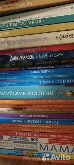 Полная хрестоматия, Родничок, Чтение на лето 1-4кл