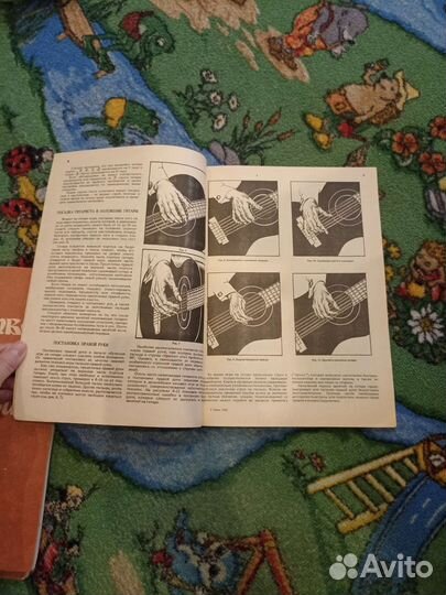 Искусство игры на гитаре