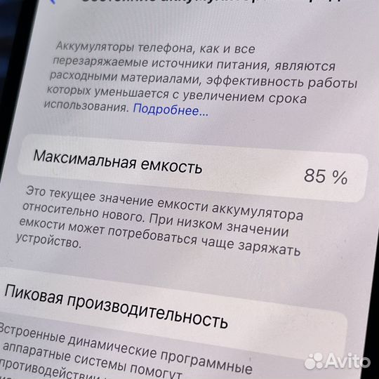 iPhone 13 Pro, 256 ГБ