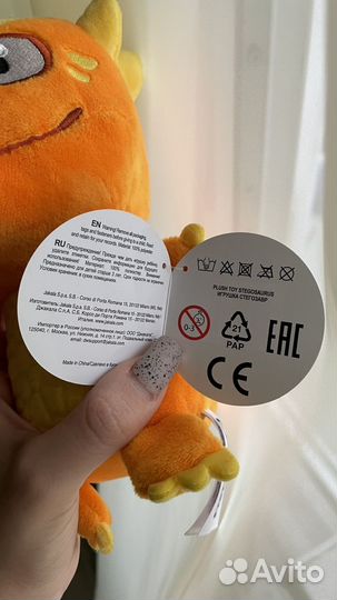 Завры 2 пятерочка