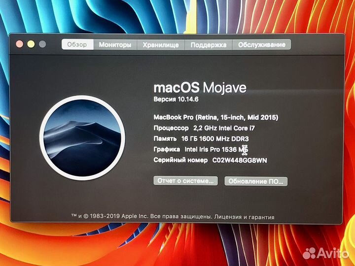 Macbook pro 15 2015 i7 16gb 256gb