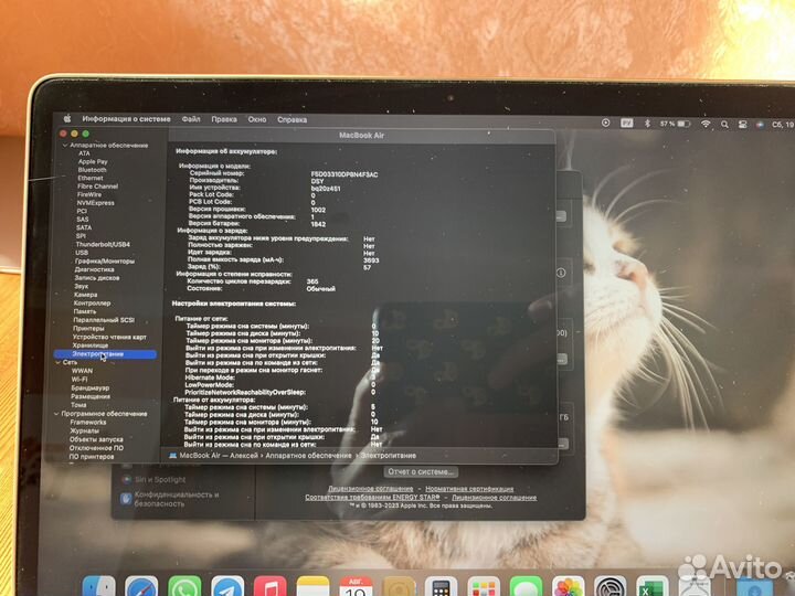 Macbook Air 13 2020 i3