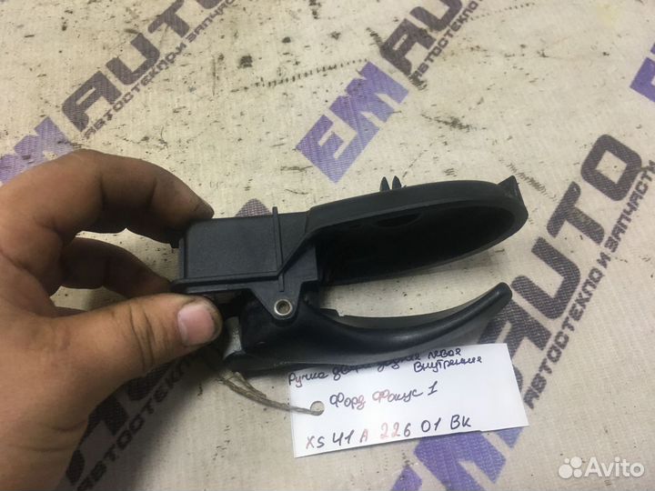 Ручка двери задней внутренняя левая Форд Фокус 1