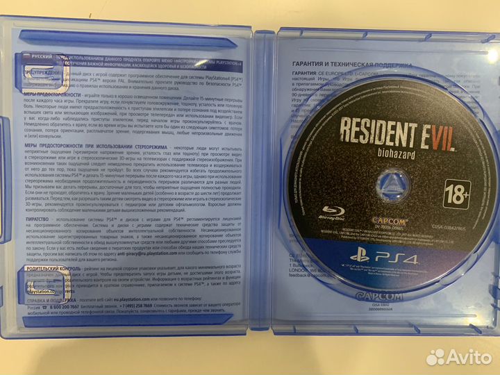 Resident evil 7 ps4