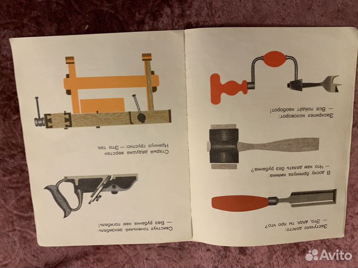 Старые детские книги . Цена за все