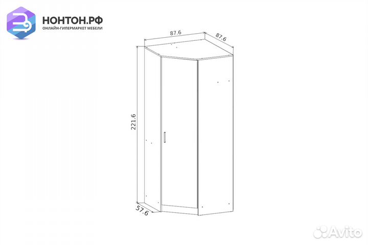 Шкаф угловой Фиеста венге / лоредо