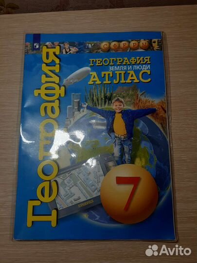 Школьные книги