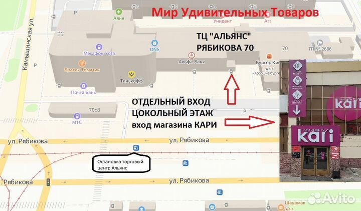 Настольная игра «Пентаго»