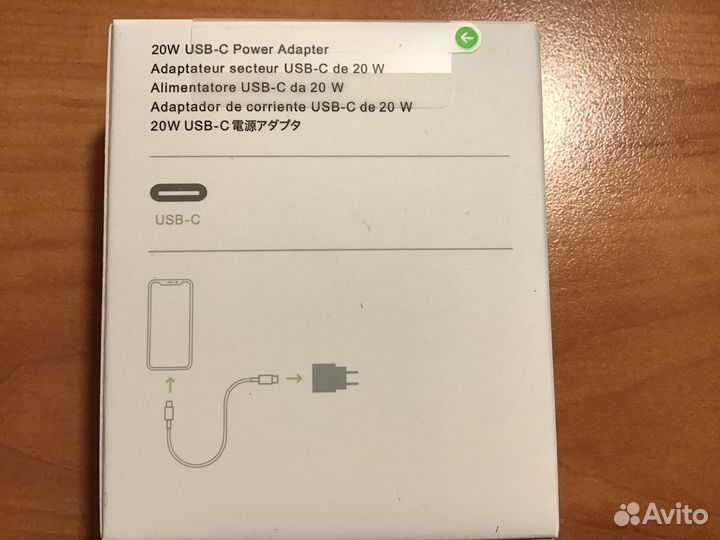 Сетевое зарядное устройство aplle 20W