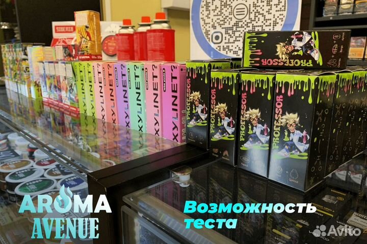 Преимущества Aroma Avenue