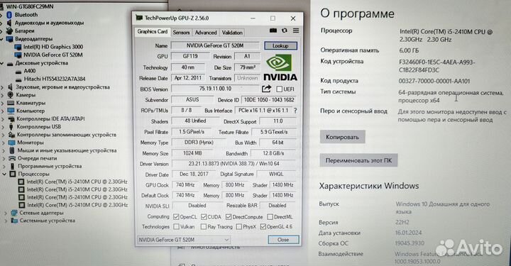 Ноутбук Asus K53S, i5-2410M, DDR3 6Gb, SSD+HDD