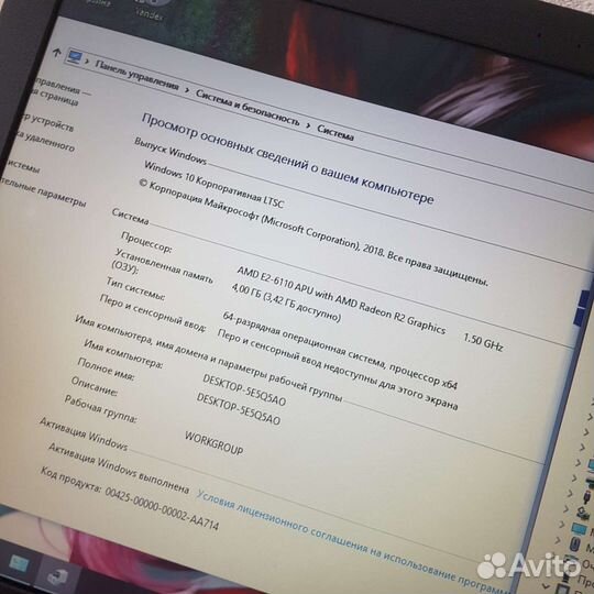 Быстрый Asus/4 ядра/новый ssd