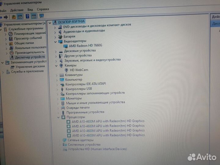 Ноутбук packard bell tv11cm (acer)