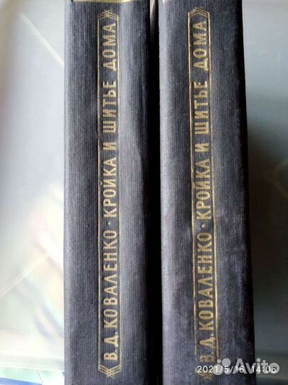 Домоводство.Жизнь и здоровье женщины