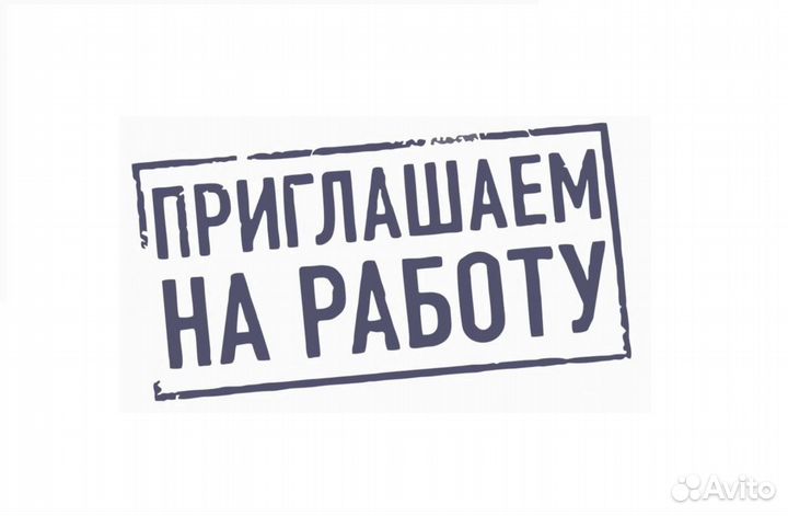 Упаковщик(ца) вахта м/ж все включено