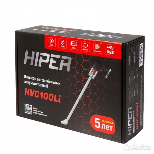 Новый Пылесос аккумуляторный hiper HVC100Li