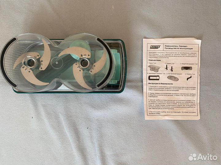 Ручной измельчитель «Торнадо»