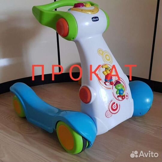 Ходунки-каталка chicco 