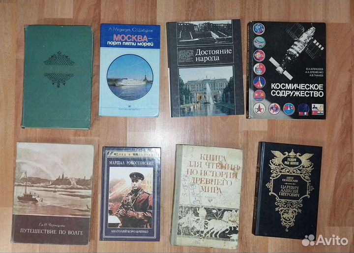 Книги художественные и документальные