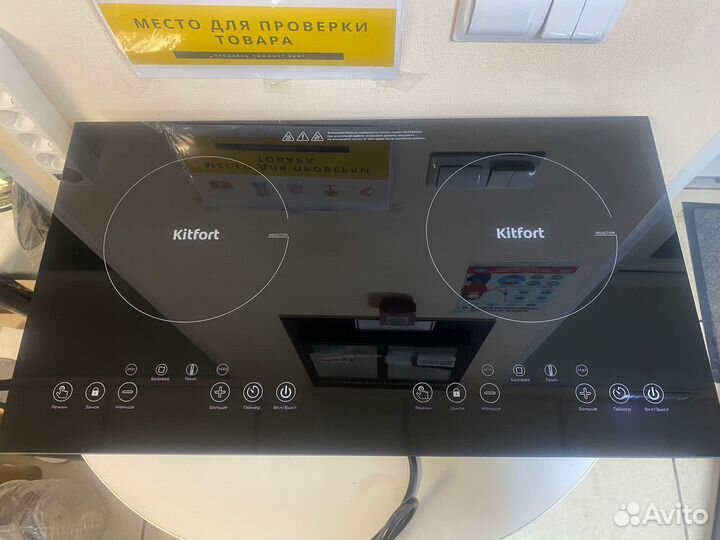 Индукционная плита Kitfort KT-124