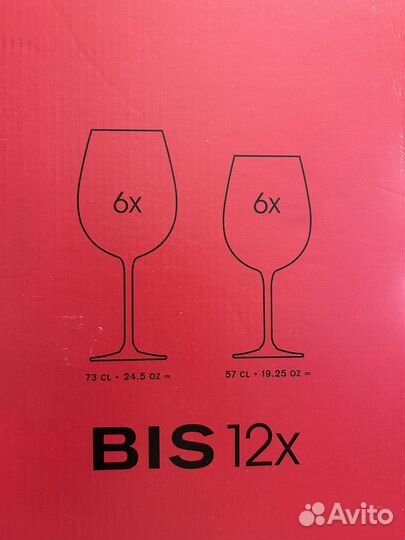 Бокалы для вина новые